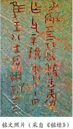 展簋