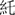 http://www.bsm.org.cn/article_pics/pic/061230/02/image022.gif