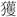 说明: 说明: C:\Users\admin\Desktop\未标题-1.tif