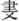 http://www.gwz.fudan.edu.cn/Content/ewebeditor/uploadfile/2018/11/20181127145704352009.png