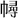 https://mmbiz.qpic.cn/mmbiz_png/PImicOodT8NYxDJW5yGKCmeUz3Hgd6lzsjDIkVDACtwt1jhIbQ33A0ntmLnkBcr7UGueNFa2xAIP6yBzynrUO5A/640?wx_fmt=png