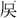 https://mmbiz.qpic.cn/mmbiz_png/PImicOodT8NYxDJW5yGKCmeUz3Hgd6lzsRLbUfBPnTptQxEeibKHXjopB4fUibxZOwjEibUx89EUghDCicOn4iaeJ9Yg/640?wx_fmt=png