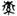 File0032