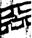 以〇（琴）～（瑟）之敓（悅）〇（擬）好色之〇（願）