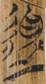 说明: http://www.gwz.fudan.edu.cn/ewebeditor/uploadfile/pinglun/2011/07/20/20110720112859003.jpg