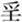 说明: http://www.gwz.fudan.edu.cn/ewebeditor/uploadfile/articles/2011/07/17/20110717114537004.jpg