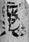 说明: 01