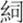 说明: http://www.gwz.fudan.edu.cn/ewebeditor/uploadfile/pinglun/2011/07/18/20110718101853003.jpg