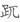 http://dict.variants.moe.edu.tw/sword/swordb/sb00218/001.jpg