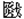 匚炎戈
