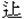 上