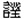 言
