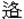 各