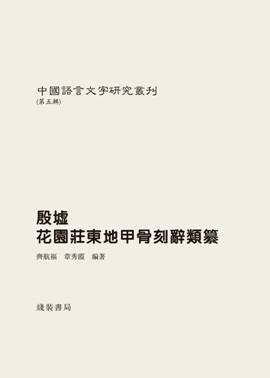 说明: D:\Program Files\Tencent\QQ\Users\851534216\FileRecv\花东\封面.tif
