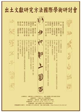说明: 2011111222920