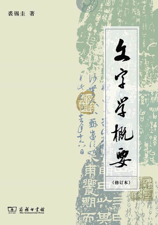 http://www.gwz.fudan.edu.cn/forum/ewebeditor/uploadfile/2013/07/05/20130705164908503.jpg