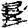 自～（是）日以〇（往）