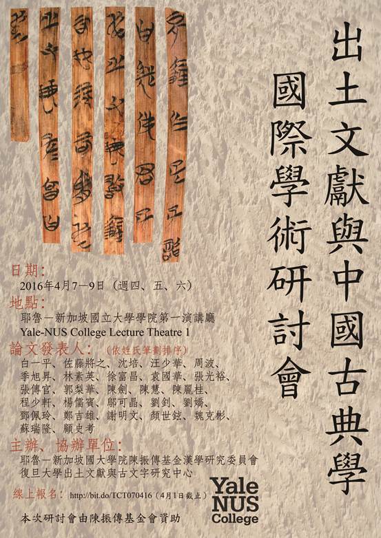 會議海報
