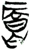 http://www.gwz.fudan.edu.cn/ewebeditor/uploadfile/pinglun/2013/05/14/20130514235006161001.jpg
